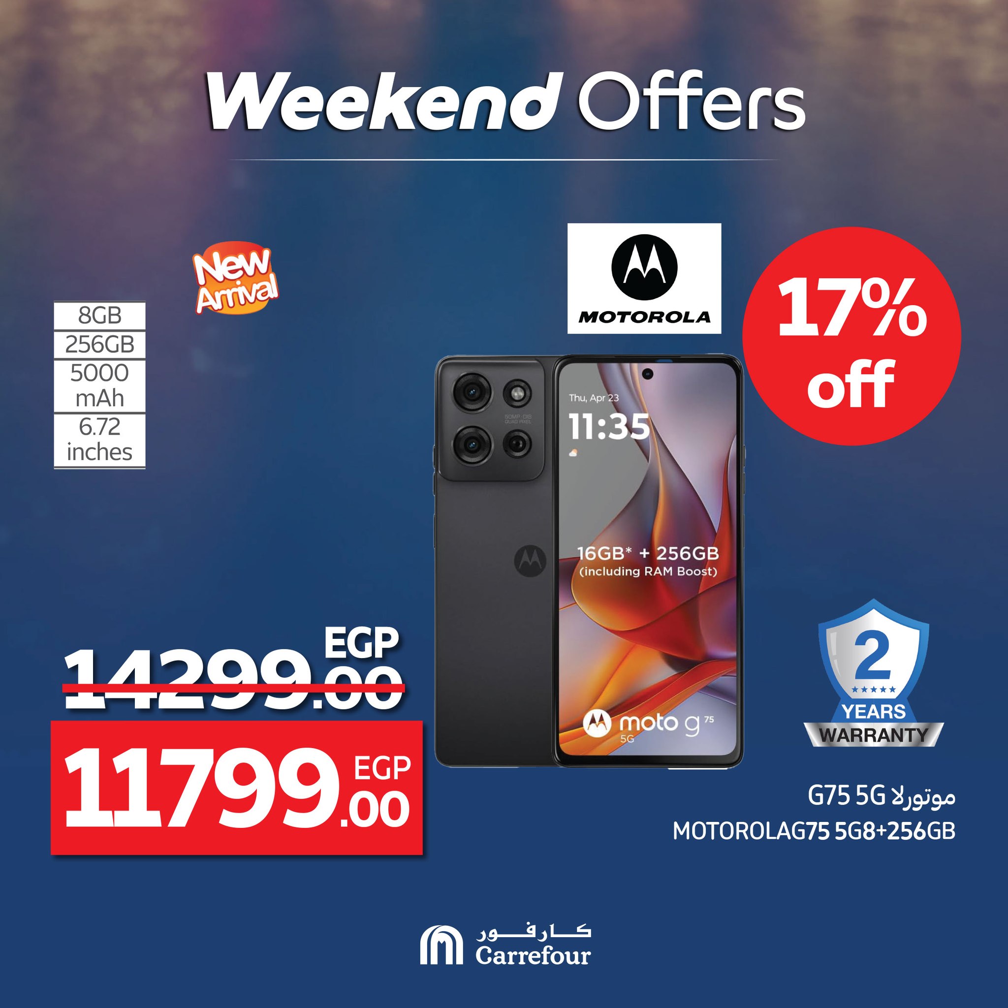 carrefour offers from 4jun to 8jun 2025 عروض كارفور من 4 يونيو حتى 8 يونيو 2025 صفحة رقم 11